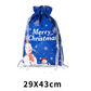 🎁Meet Christmas 50% OFF🎄Christmas Drawstring Gift Bags