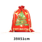 🎁Meet Christmas 50% OFF🎄Christmas Drawstring Gift Bags
