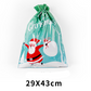 🎁Meet Christmas 50% OFF🎄Christmas Drawstring Gift Bags